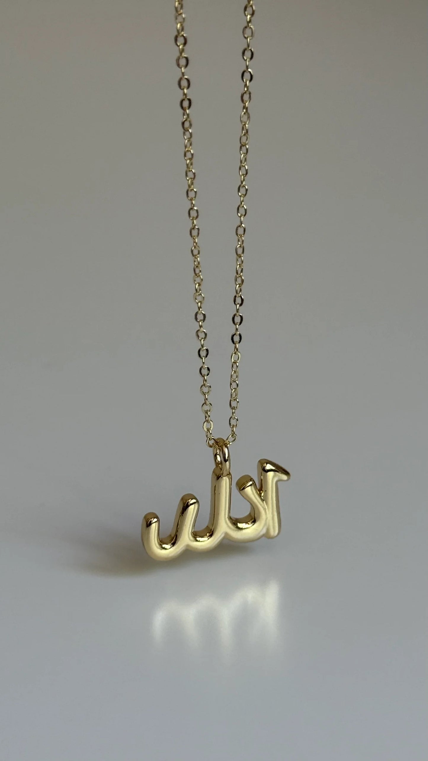 Allah Necklace