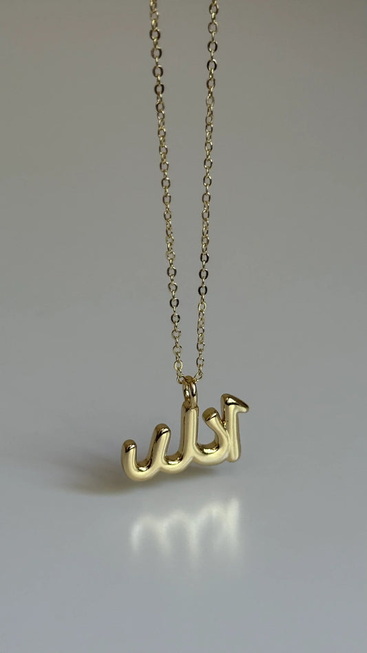 Allah Necklace